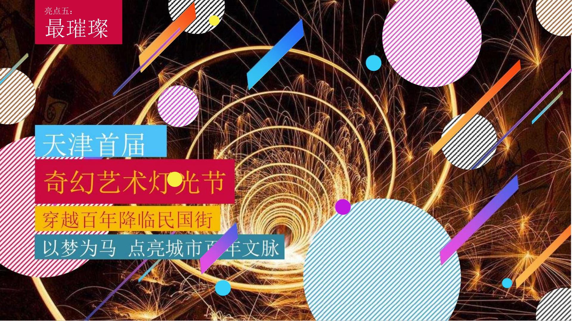 短片集《一分钟之后》