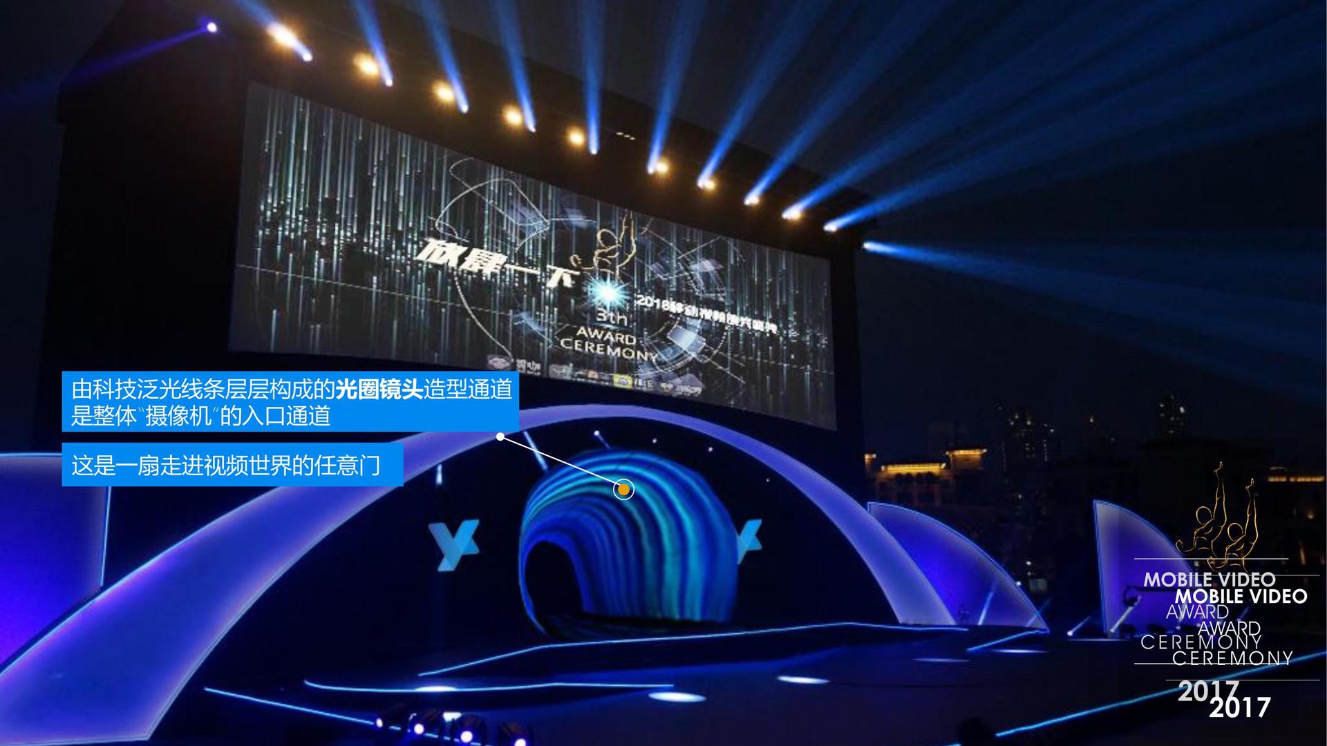 博远影视持续拓展跨界合作版图